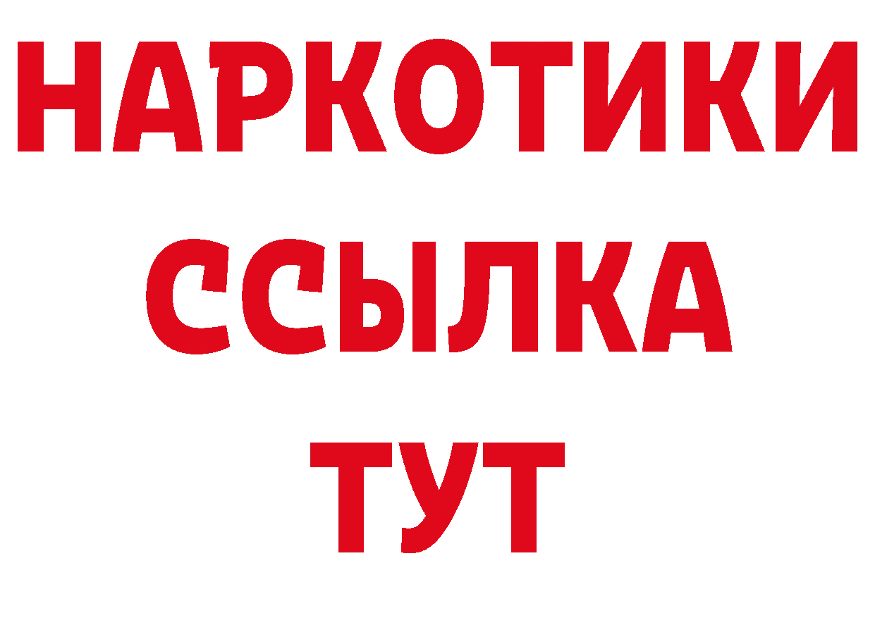 Как найти закладки? сайты даркнета состав Зеленоградск